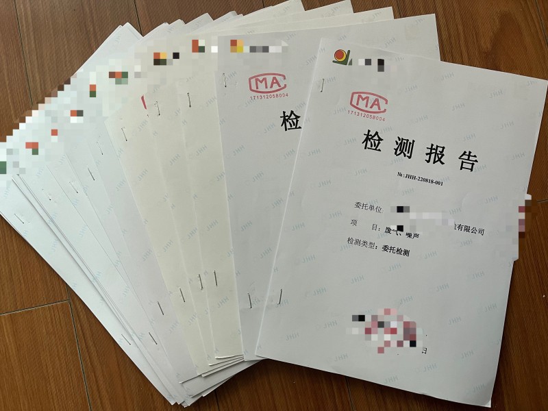 環(huán)境檢測(cè)、環(huán)保竣工驗(yàn)收